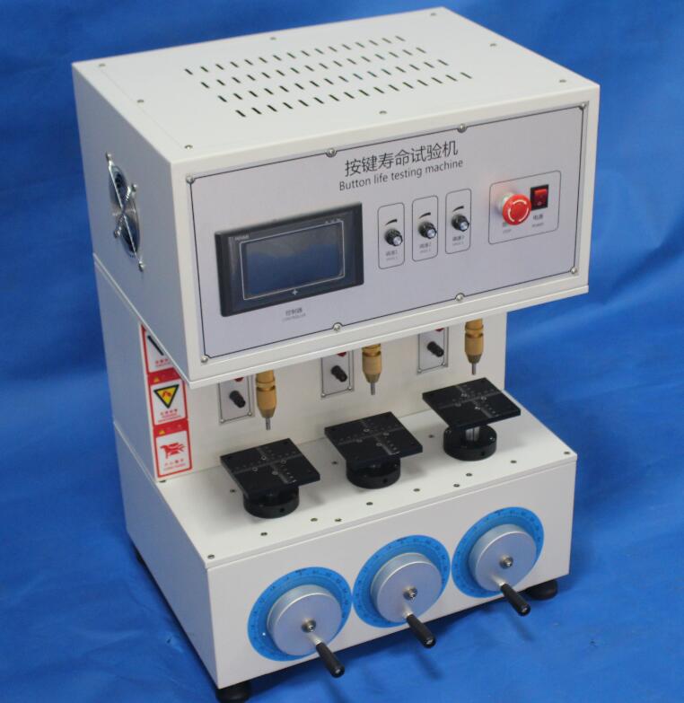 LGD-211C三軸按鍵壽命試驗機