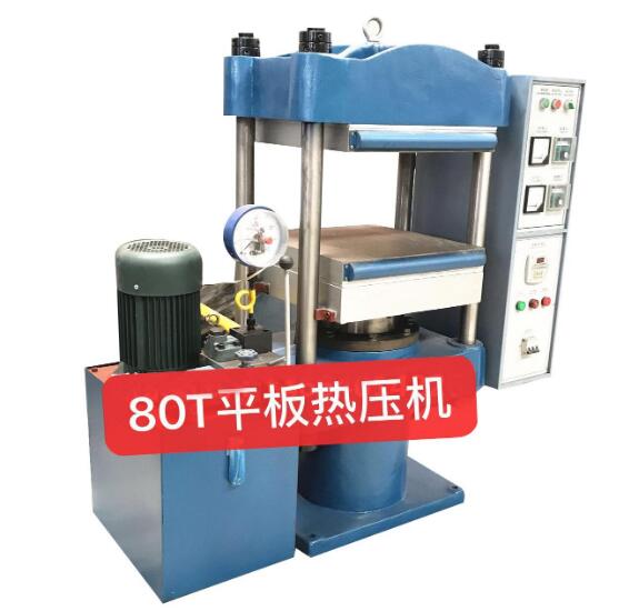 ST-50T500B手動自動平板硫化儀