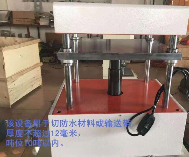 ST-1025QD電動沖片機10噸