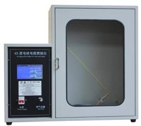 LGD-14820JL型45度電線電纜燃燒儀