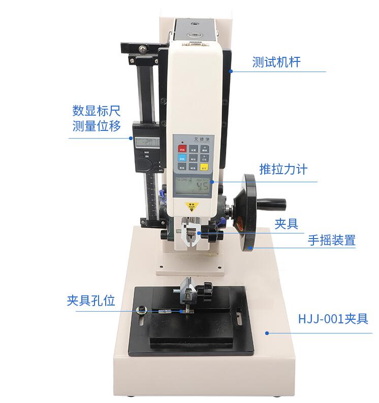 LGD-180BLSS 180度手動數顯剝離強度試驗機
