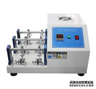 LGD-7124A皮革耐折試驗機