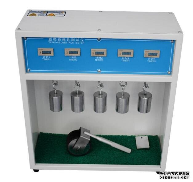 LGD-5603A 5組膠帶保持力試驗機