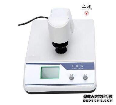 WSB-2臺式白度儀