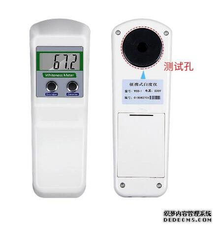 WSB-1便攜式白度儀