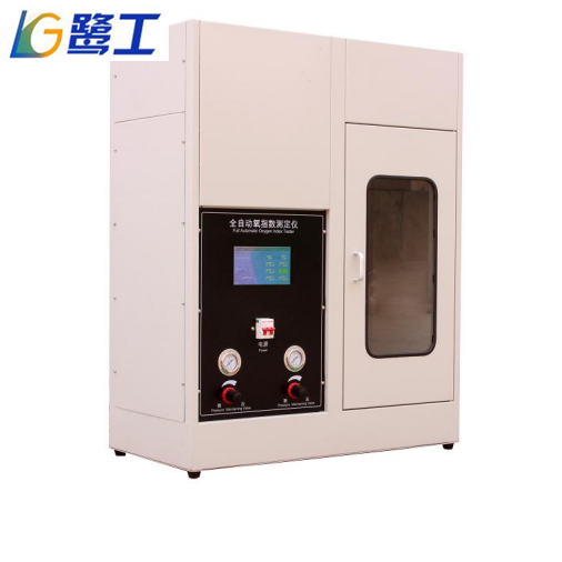 LGD-6YZS 型全自動高精度氧指數(shù)測定儀觸摸屏控制