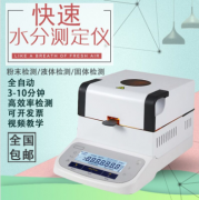 木材含水率的定義及木材水分測定儀應用好處